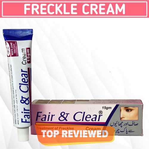 Freckle Treatment Cream- 15gm